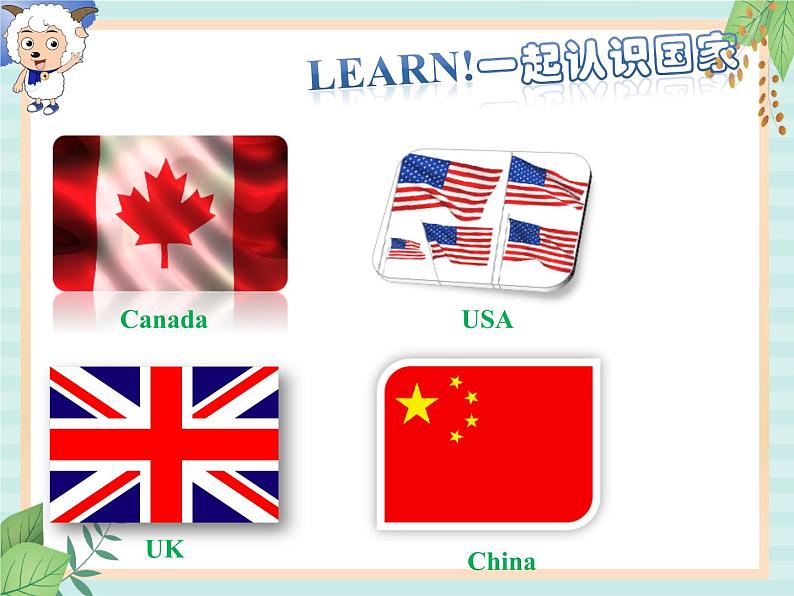 北师大一起英语2上Unit 3 My friends 课件02