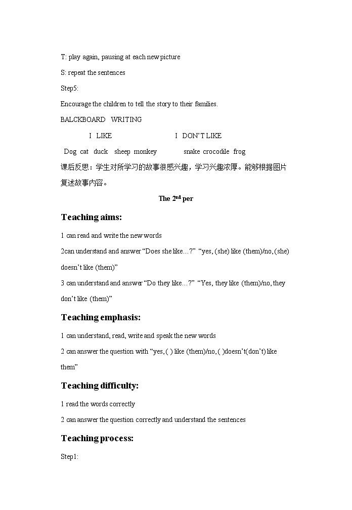 北师大一起英语4上Unit 2 I like Bobby 教案03