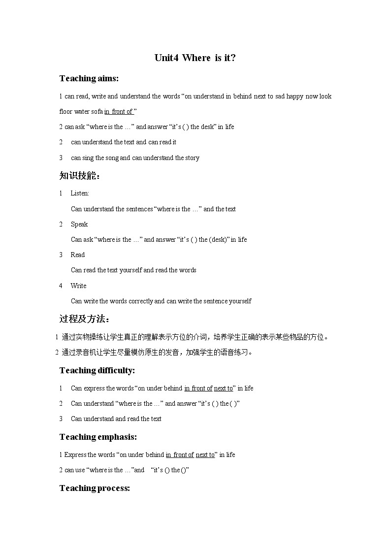 北师大一起英语4上Unit 4 Where is it 教案01