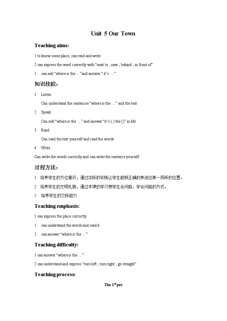 北师大一起英语4上Unit5 Our town 教案01