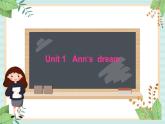 北师大一起英语5上《Unit 1 Ann's dream》课件