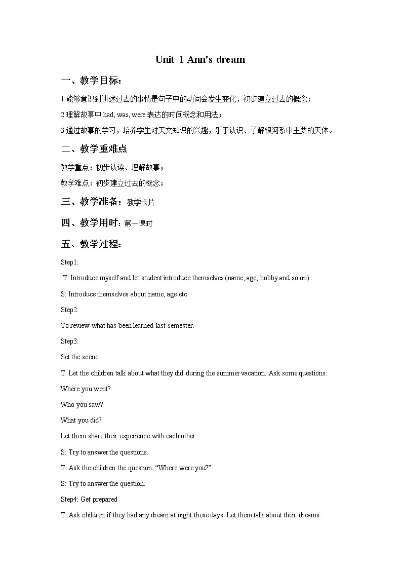 北师大一起英语5上Unit 1 Ann 's dream 教案第1页