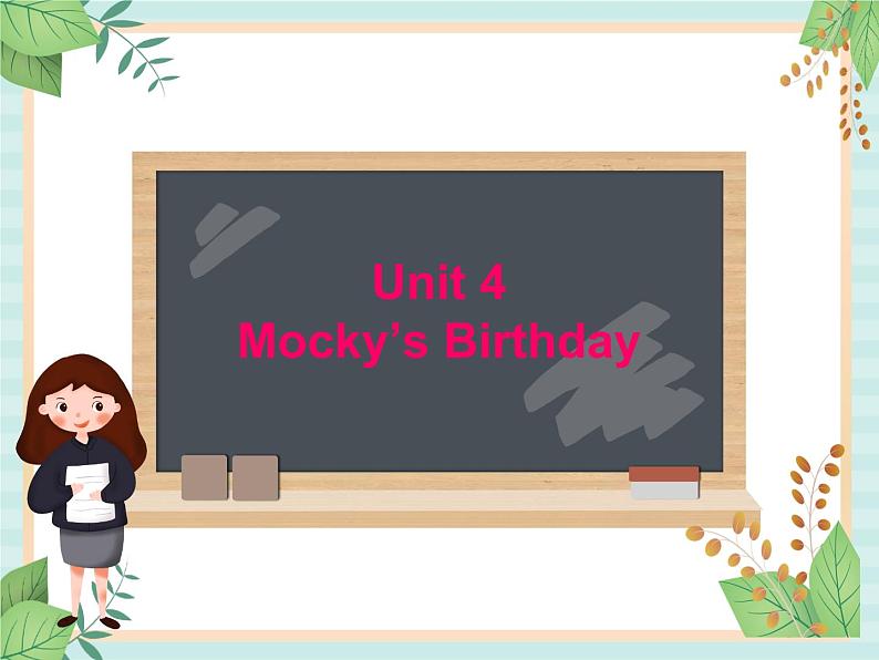 北师大一起英语5上《Unit 4 Mocky's birthday》课件01