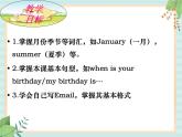 北师大一起英语5上《Unit 4 Mocky's birthday》课件