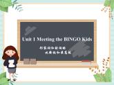 北师大一起英语6上Unit 1 Meeting the BINGO Kids-比较级和最高级 课件