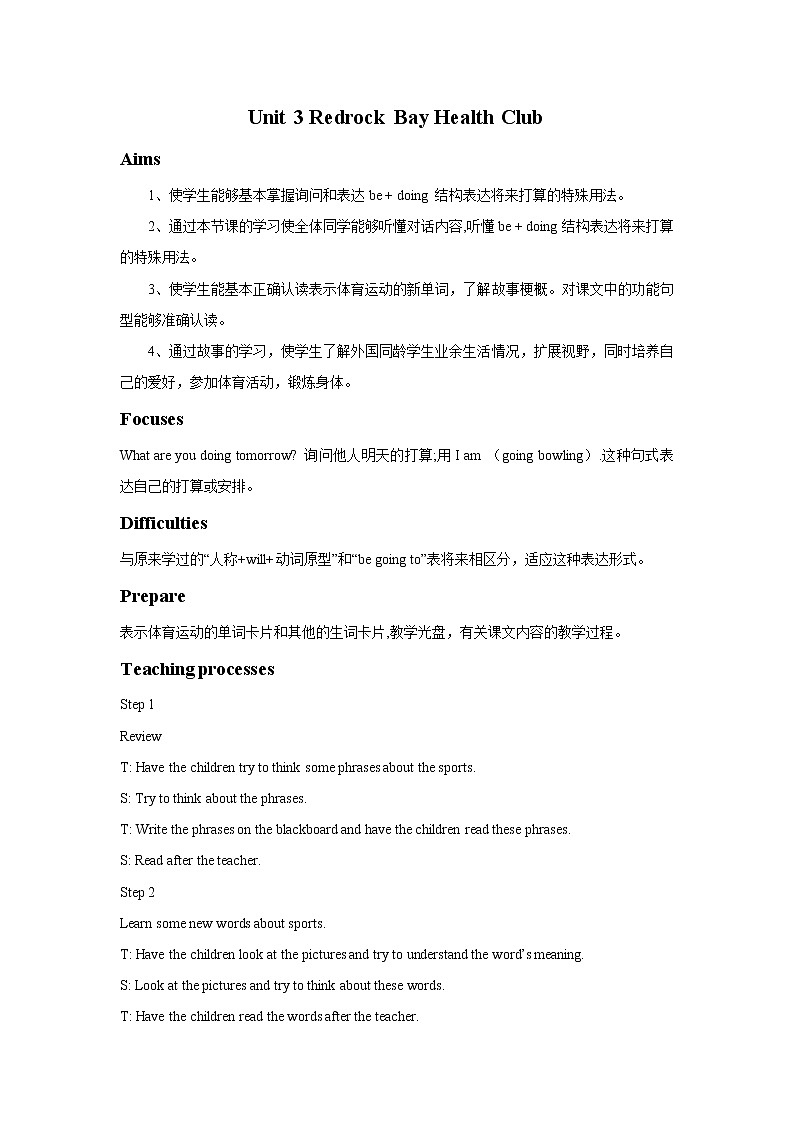 北师大一起英语6上Unit 3 Redrock Bay Health Club 教案第1页