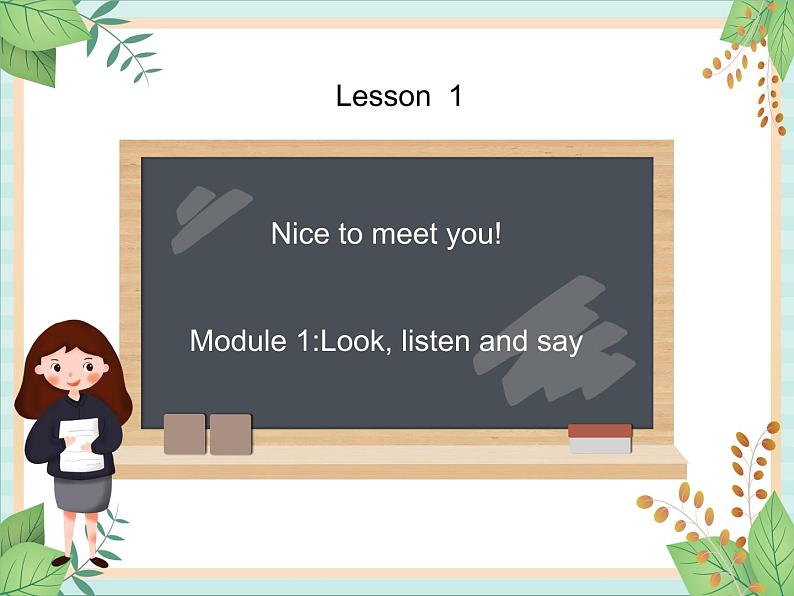 接力版英语四年级上册 Lesson 1 Nice to meet you 课件+素材（2个课时）01