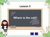 接力版英语四年级上册 Lesson 3 Where is the cat  课件+素材