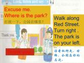 接力版英语四年级上册 Lesson 5  The park is on your left 课件