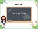 接力版英语四年级上册 Lesson 7 This is my family 课件