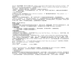 接力版小学英语四年级上册 lesson 7 this is my family 教案（3课时）