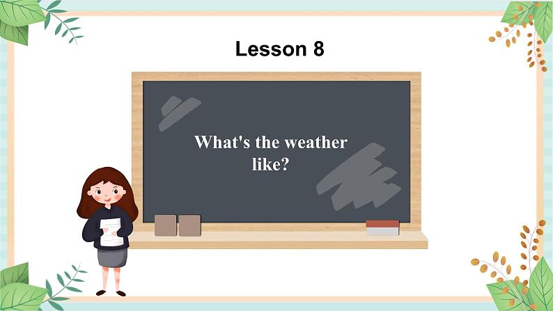 接力版英语四年级上册 Lesson 8 What’s the weather like  课件01