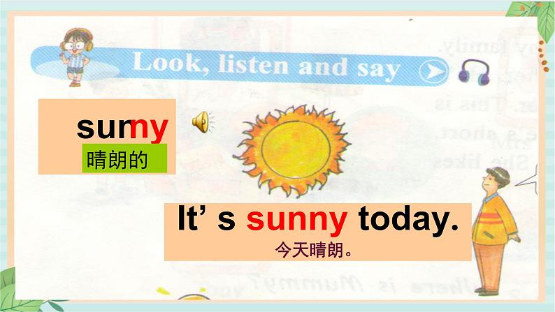 接力版英语四年级上册 Lesson 8 What’s the weather like  课件02