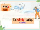 接力版英语四年级上册 Lesson 8 What’s the weather like  课件