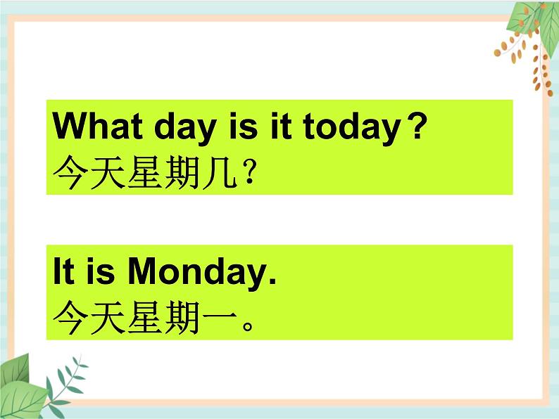 接力版英语四年级上册 Lesson 9 What day is it today  课件04