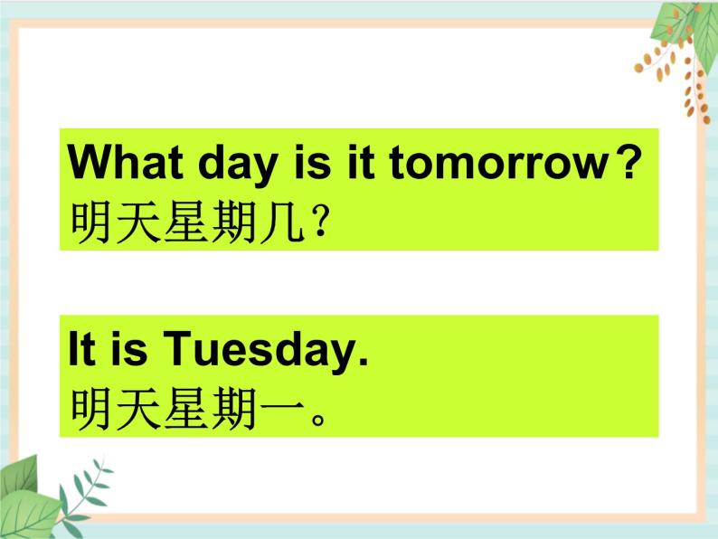 接力版英语四年级上册 Lesson 9 What day is it today  课件06
