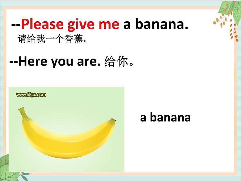 接力版英语四年级上册 Lesson 11 Please give me a banana 课件05