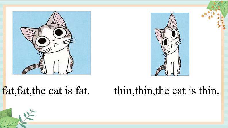 接力版英语四年级上册 Lesson 14 Is the cat fat or thin  课件04