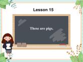 接力版英语四年级上册 Lesson 15 These are pigs  课件+素材