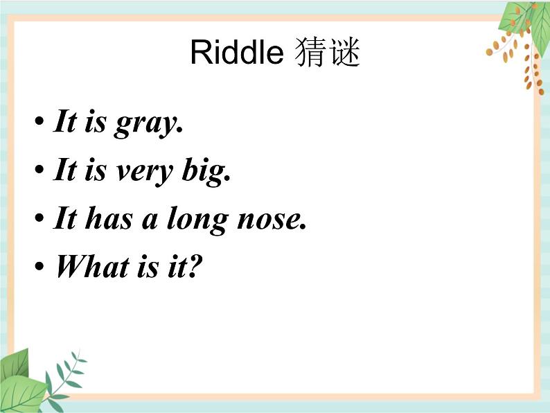 接力版英语四年级上册 Lesson 16 How many pupils can you see  课件07