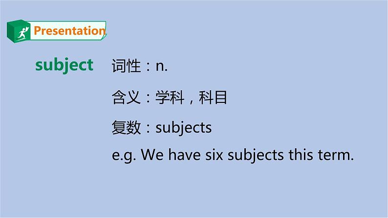 接力版英语五年级上册Lesson 2 What’s your favourite subject .第 1 课时课件+素材06