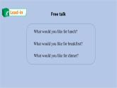 接力版英语五年级上册Lesson 6 What would you like for dinner 第 2 课时课件+素材
