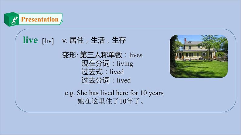 Lesson7 Can I have a coke第2课时课件1第8页