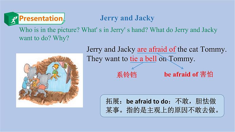 接力版英语五年级上册Lesson10 Are you reading a book 第 2 课时课件+素材05