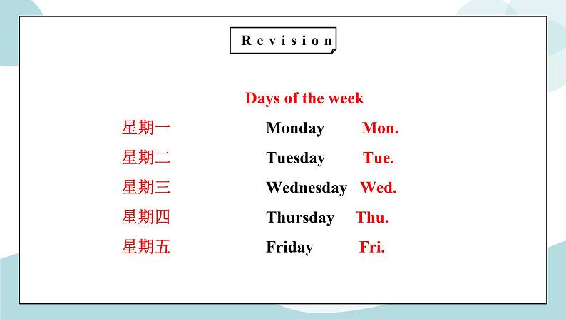 鲁科版五四制四上英语《Days of the week》Unit 3 Lesson  2 I can dance on Friday.课件+教案05