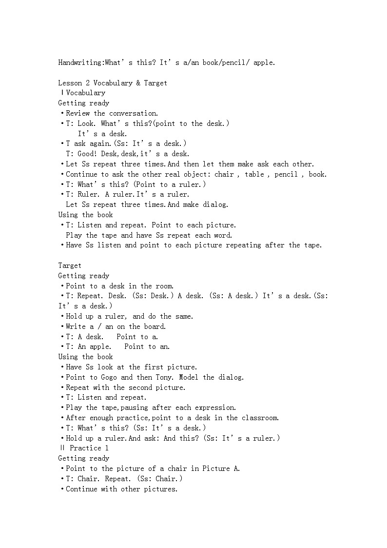 广东版开心英语三上Unit 2《My classroom》教案02