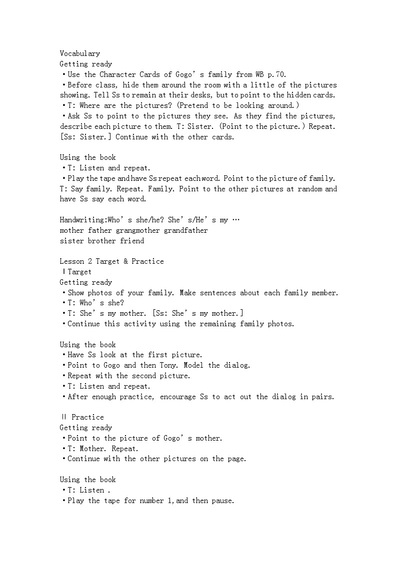 广东版开心英语三上Unit 4《My family》教案第2页