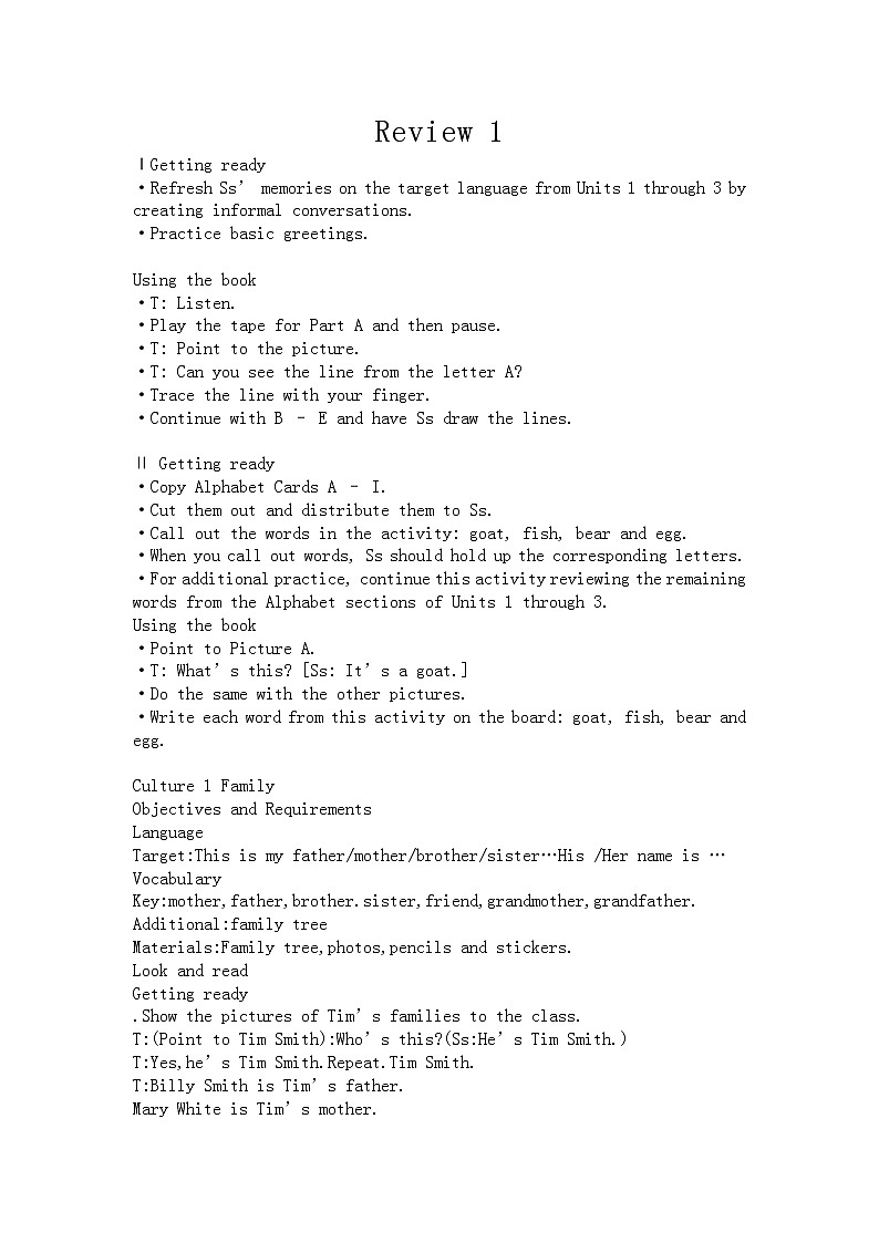 广东版开心英语三上《Review 1》教案第1页