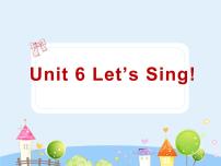 小学英语广东版 (先锋&开心)开心学英语三年级上册Unit6  Let's Sing！示范课ppt课件