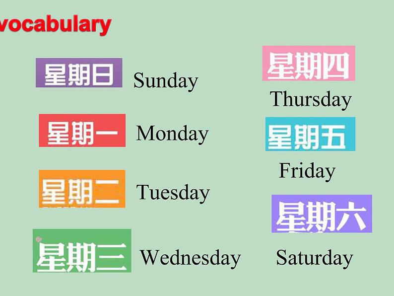 【广东开心英语】四年级英语上册Unit 3 My Week课件+素材02