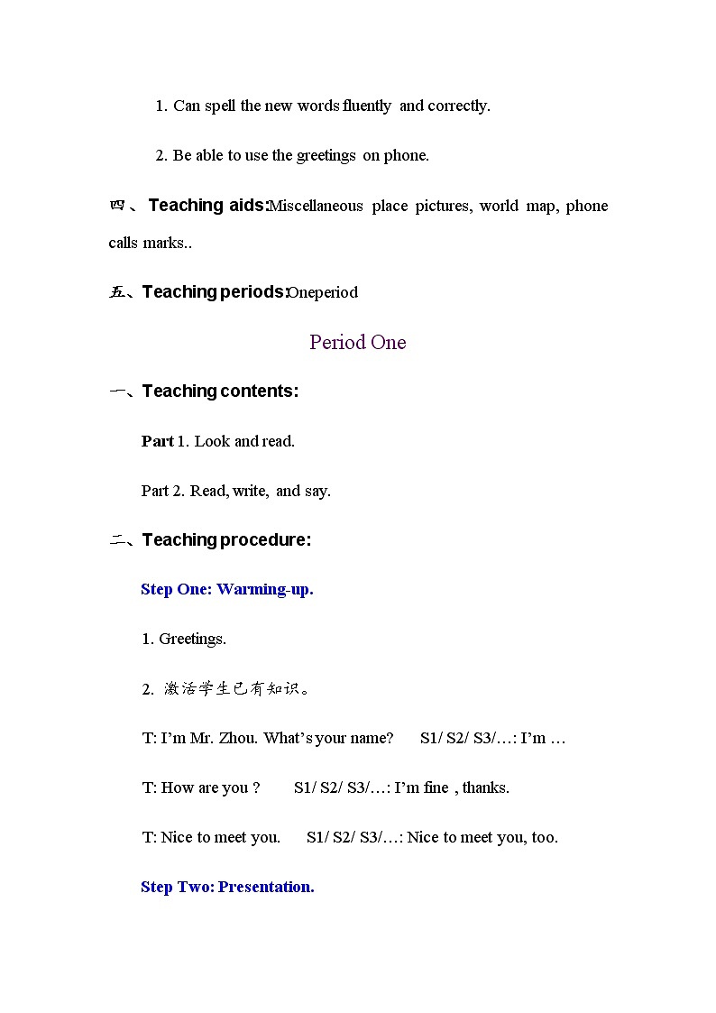 广东版开心学英语四上Culture 2《Holiday Plans》word教案02