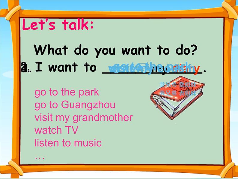 【广东开心英语】五年级英语上册 Review 1 (2)课件第3页