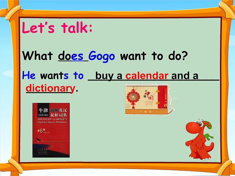 【广东开心英语】五年级英语上册 Review 1 (2)课件第4页