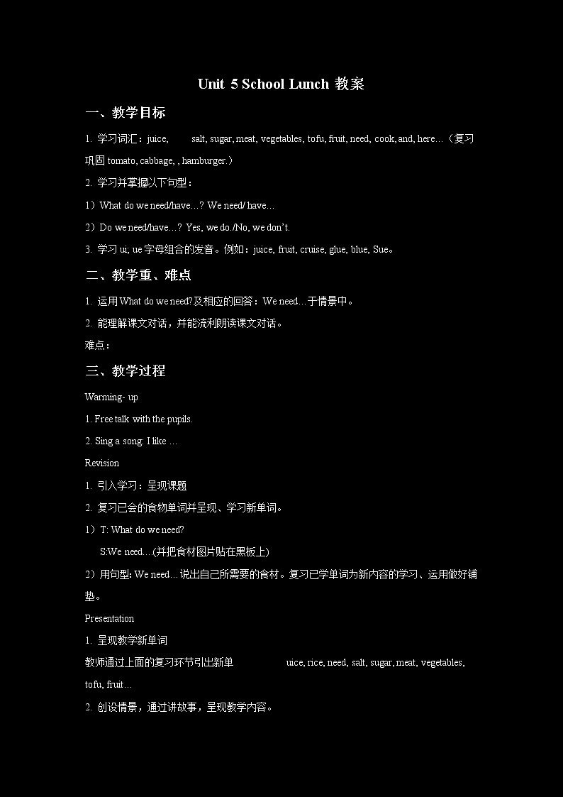 广东开心版五年级英语上册Unit 5 School Lunch 教案01