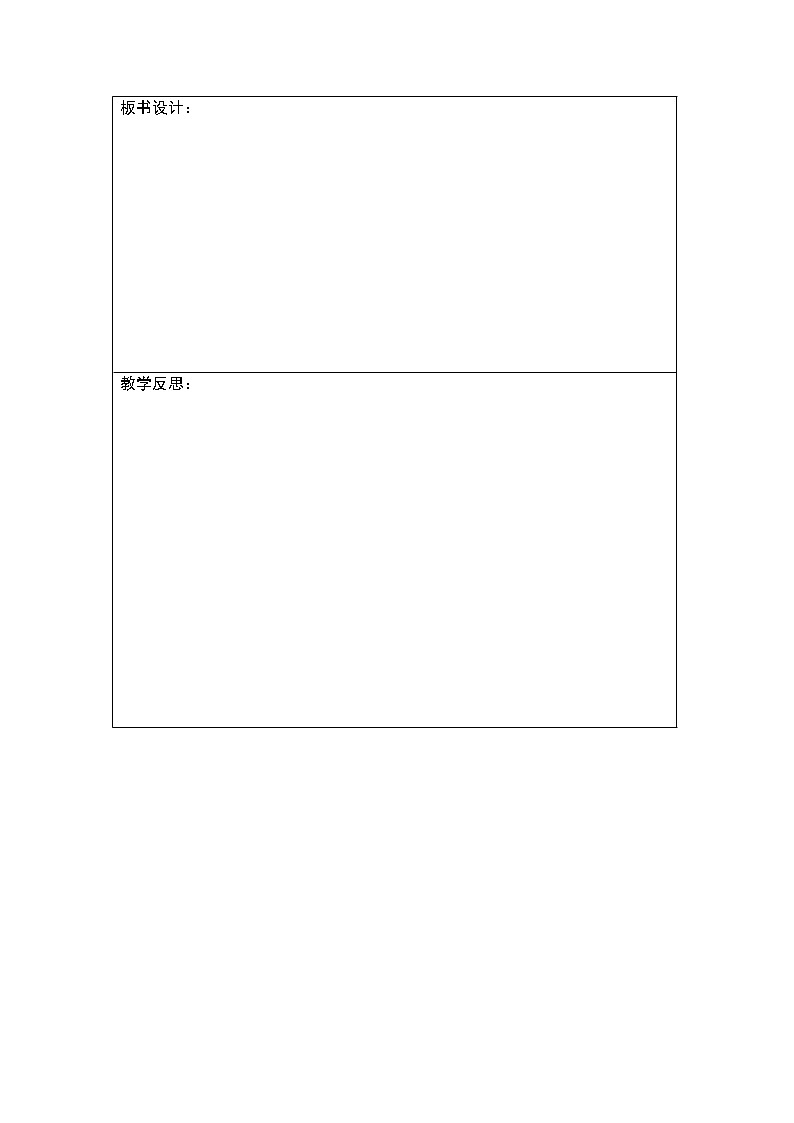 广东版开心学英语六上Unit 2《Looking for a Hospital》教案03