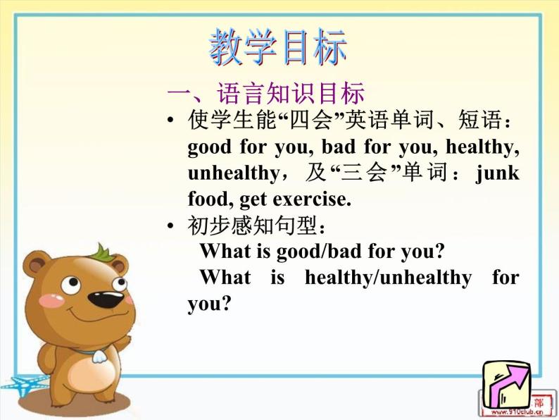 广东版开心学英语六上Unit 3《Staying Healthy》课件05