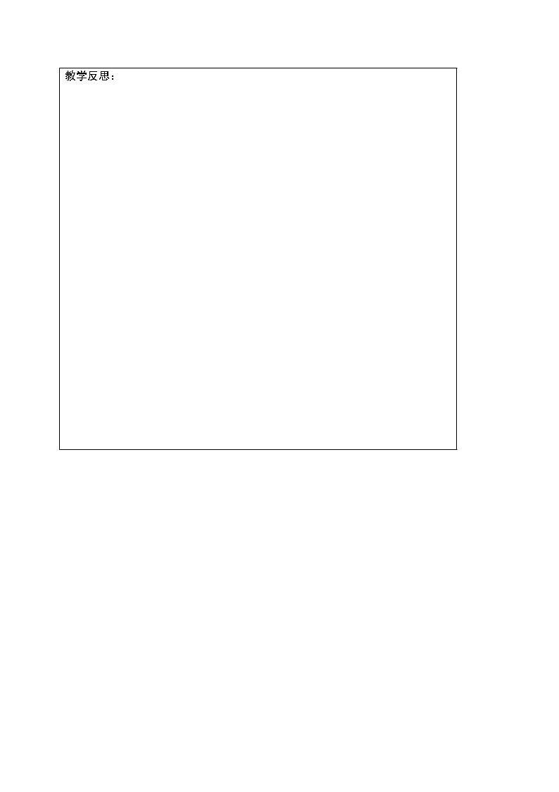 广东版开心学英语六上Unit 3《Staying Healthy》教案03