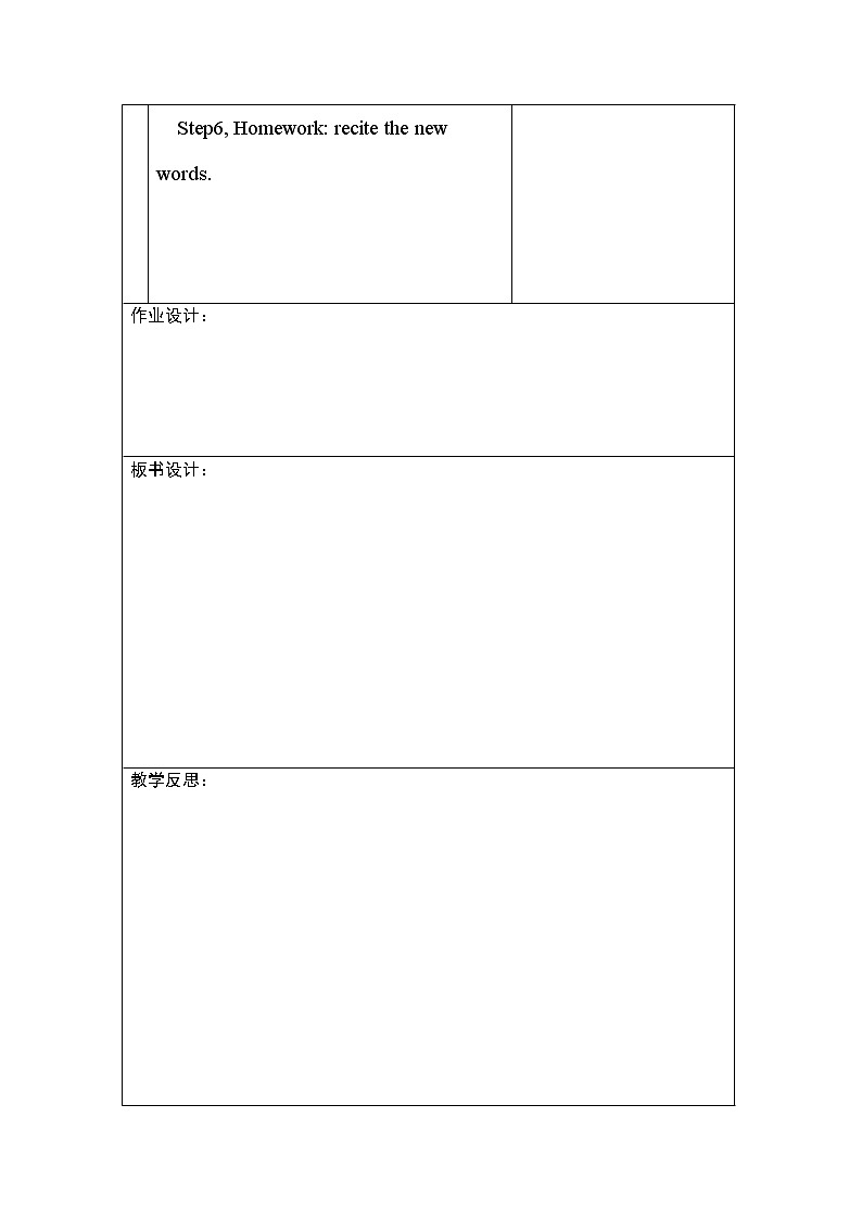 广东版开心学英语六上Unit 4《Keeping Clean》教案03