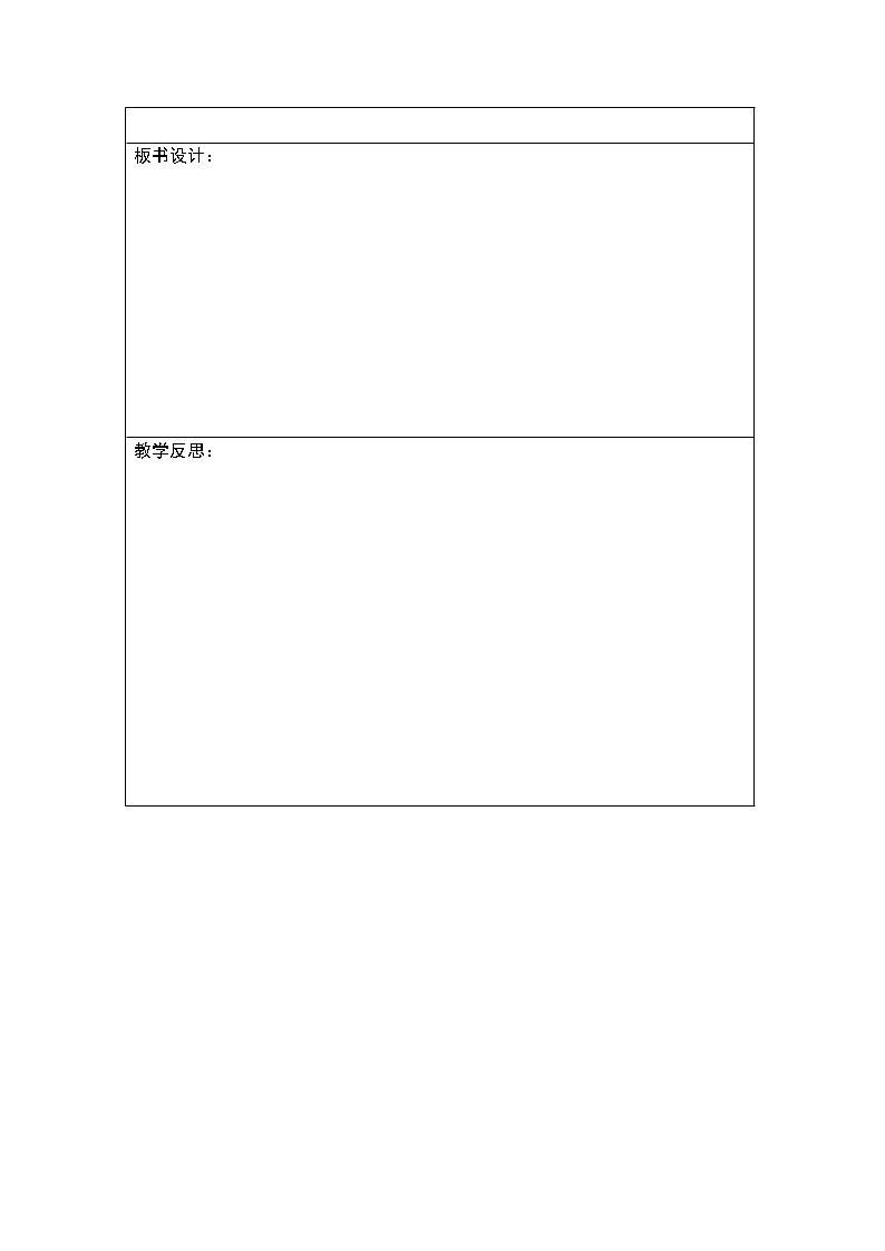 广东版开心学英语六上Unit 5《A Circus in the Park》教案03