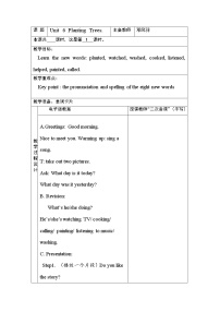广东版 (先锋&开心)Unit 6 Planting Trees教学设计