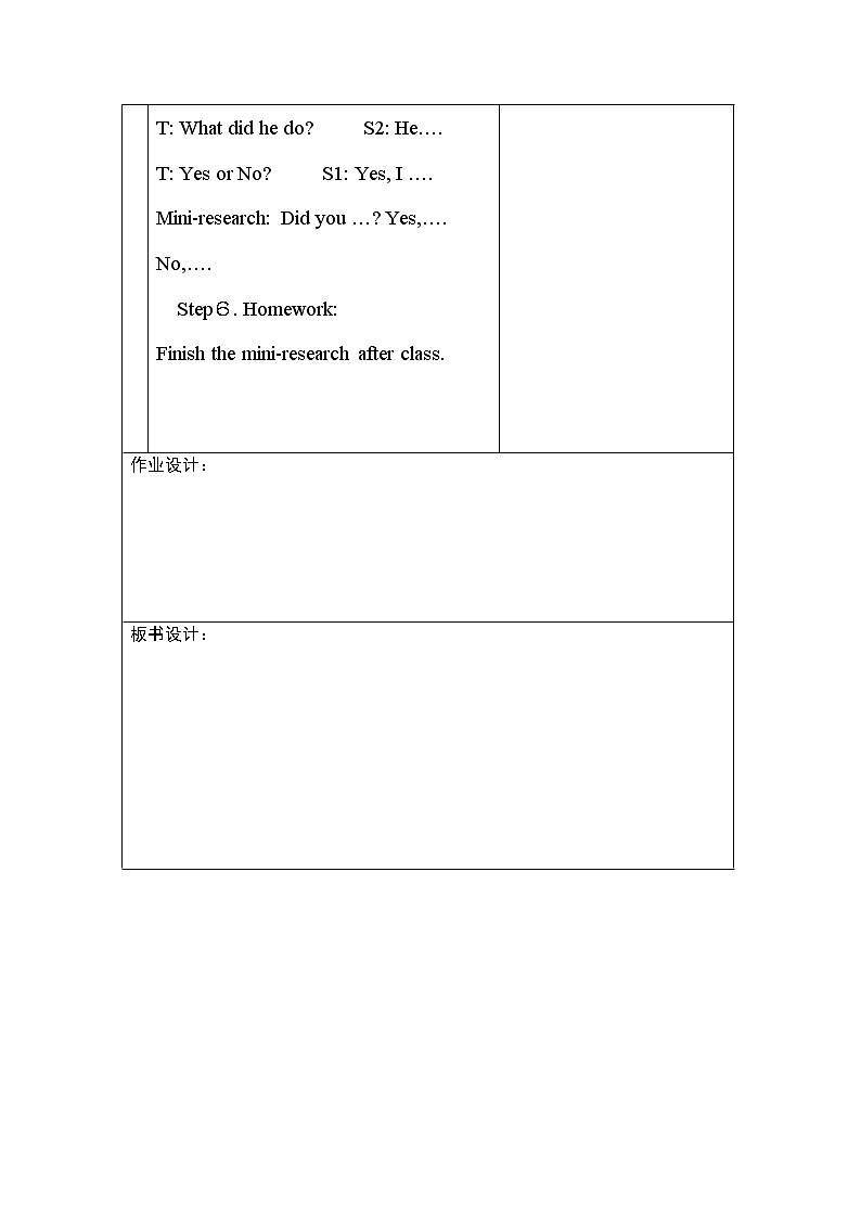广东版开心学英语六上Unit 6《Planting Trees》教案03