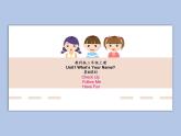 教科版3上英语 Unit1《What’s Your Name》第4课时Check up follow me have fun 课件PPT