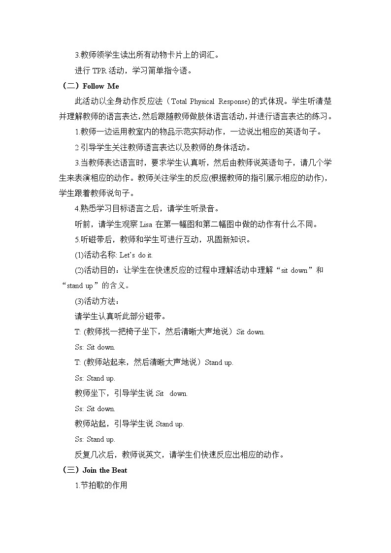 教科版EEC英语3上 Unit3_第4课时教学设计02