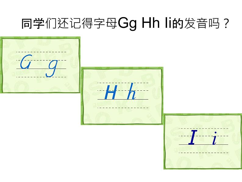 教科版3上英语 Unit4《Who is she》第3课时 课件PPT第4页