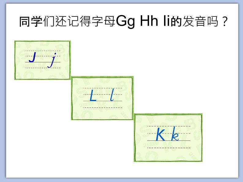 教科版3上英语 Unit5《What's this》第3课时 课件PPT04