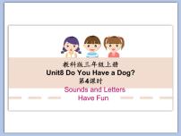 小学英语教科版 (EEC)三年级上册Unit 8 Do You Have a Dog?课堂教学ppt课件